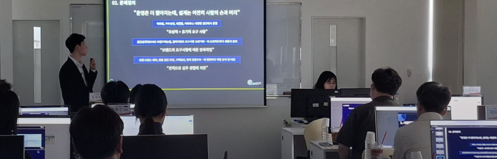 수강생이 프로젝트를 발표하는 Demo Day 현장